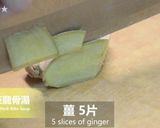 パイナップルぱーこースープ★okane作り方2写真