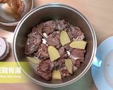 パイナップルぱーこースープ★okane作り方4写真