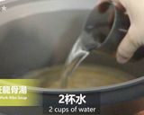 パイナップルぱーこースープ★okane作り方9写真