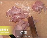 中華料理☆甘酢炒め鷄★okane作り方1写真