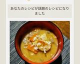 里芋の豚汁作り方10写真