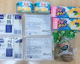 ローソンのフルーツサンドをお家で再現!?作り方1写真