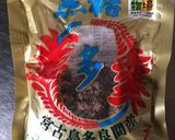 煮豆(お正月用黒豆)作り方10写真