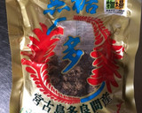 煮豆(お正月用黒豆)作り方10写真