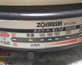 ホットプレートdeマグマ★ダイエット減量作り方19写真