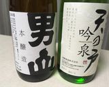 我家の玉子酒作り方3写真