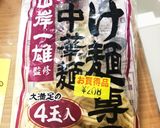 汁なし坦々麺作り方7写真