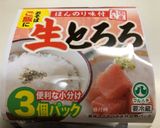 とろろと大葉のふわふわ 玉子焼き作り方1写真