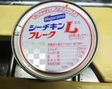 簡単♪シーチキンと人参のきんぴらごぼう作り方6写真
