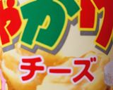 じゃがりこツナのおつまみ作り方2写真