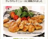 鶏胸肉☆タンドリーチキン作り方9写真