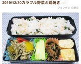 簡単 切り干し大根のサッと煮♪作り方14写真
