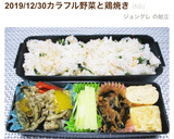 簡単 切り干し大根のサッと煮♪作り方14写真