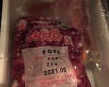 鳥モツ煮を4キロ近く作るとどうなるの？作り方2写真
