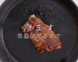 3つのコツでプロの味！これが焼豚の決定版作り方19写真