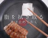 3つのコツでプロの味！これが焼豚の決定版作り方15写真