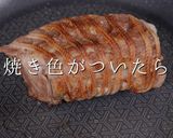 3つのコツでプロの味！これが焼豚の決定版作り方14写真
