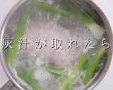 3つのコツでプロの味！これが焼豚の決定版作り方10写真