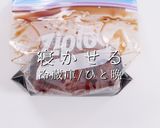 3つのコツでプロの味！これが焼豚の決定版作り方23写真