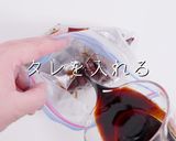 3つのコツでプロの味！これが焼豚の決定版作り方21写真