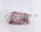 3つのコツでプロの味！これが焼豚の決定版作り方20写真