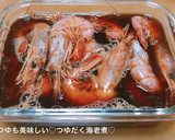 ☆うちの手作りおせち詰め方☆重箱☆作り方7写真