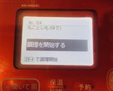 ホットクック⭐️簡単栗きんとん作り方4写真