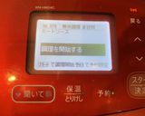 ホットクック⭐️簡単栗きんとん作り方6写真
