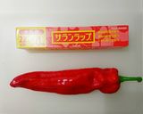イタリアンパプリカ（パレルモ）の肉詰め作り方1写真
