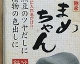 お節　staubで簡単黒豆作り方3写真