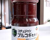 簡単プルコギ　作り置きレシピ作り方2写真