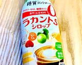低糖質＆ノンアル　お屠蘇♪作り方3写真