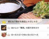 小松菜と油揚げとしめじのお味噌汁作り方12写真