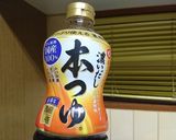 具だくさん年越しそば作り方5写真