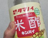15分でたたきごぼう作り方3写真