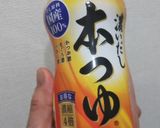 15分でたたきごぼう作り方7写真