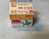 手づくりレーズンバター作り方1写真
