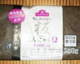 おばあちゃんから伝わる黒豆こんにゃく入り作り方2写真