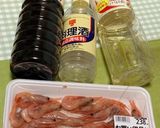 お雑煮トッピング海老〜(o˘◡˘o)♡作り方1写真