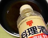 お雑煮トッピング海老〜(o˘◡˘o)♡作り方6写真
