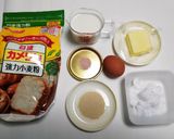 簡単！手作りで美味しい✨バターロール作り方1写真