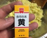 毎年これを栗きんとんだと思い込んでる作り方13写真
