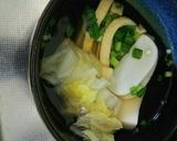 ズボラ飯☆簡単シンプルお雑煮(すまし汁)作り方6写真
