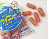 子年のネズミになりきりソーセー人作り方1写真