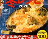 お正月☆お祝いプレート作り方1写真