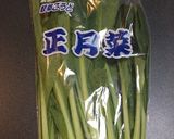 餅ともち菜しか入ってない雑煮作り方2写真