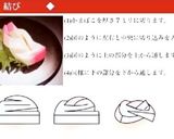 お雑煮♬白みそで♬作り方3写真