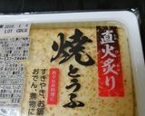 我が家のすき焼き作り方14写真