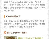 簡単♪＊トマトすき焼き＊作り方20写真