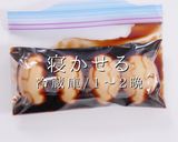 3つのコツでとろっとろ!激ウマ半熟味玉作り方15写真